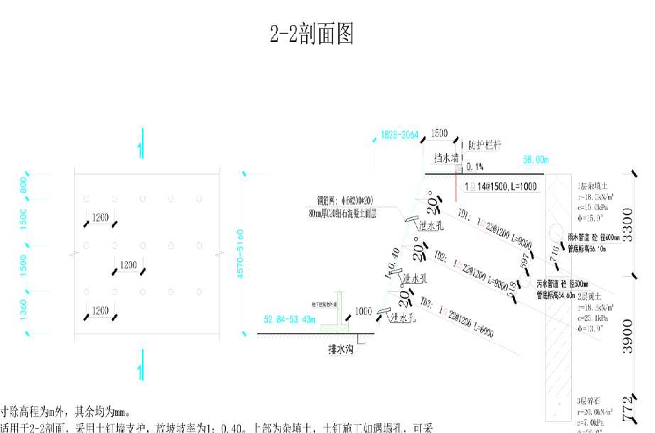 烟台莱山区岩土工程设计