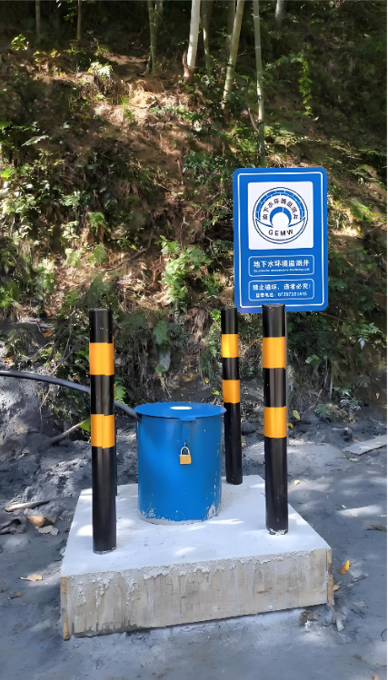 烟台莱山区监测井